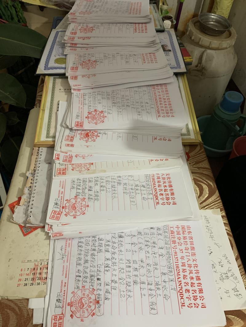 七星用案例说话 起名实力